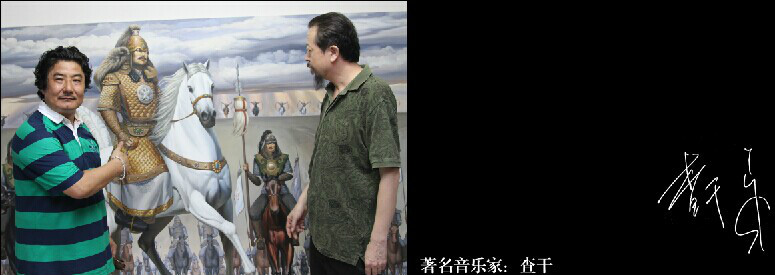 成吉思汗(油画) 成吉思汗(油画)