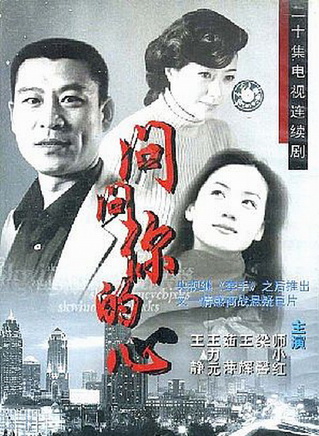 梁馨(中国超级名模)
