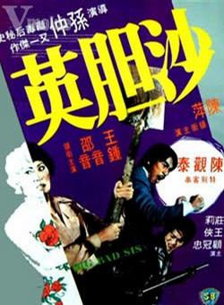 陈萍