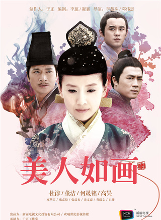 任学海