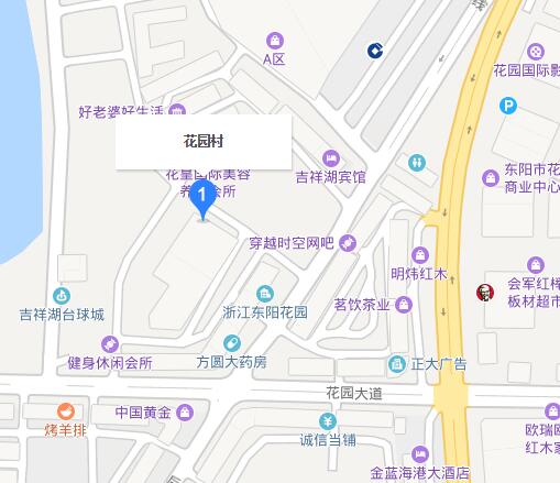 东阳花园村 东阳花园村