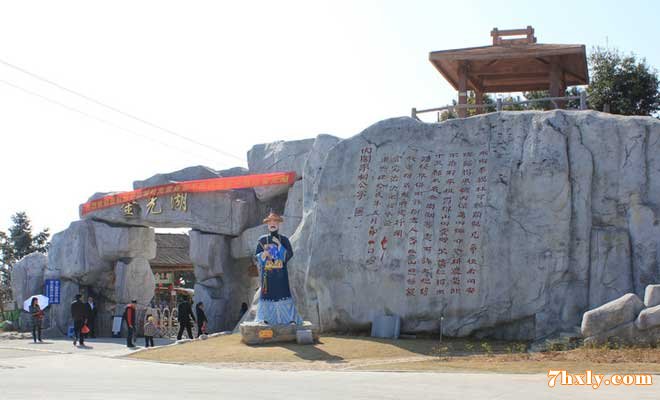 莲花国家森林公园 莲花国家森林公园