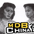 凄凉姊妹花 凄凉姊妹花