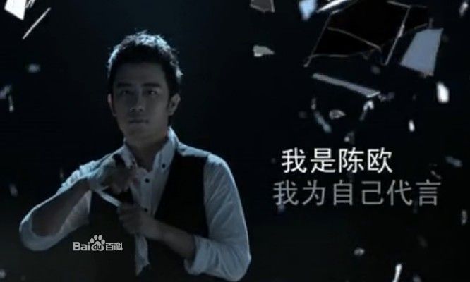 代言体 代言体