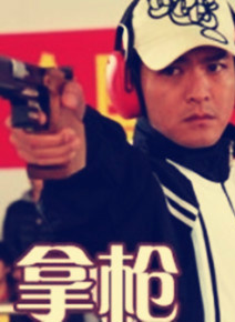 杨铮(中国内地男演员)