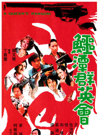 王羽(演员)