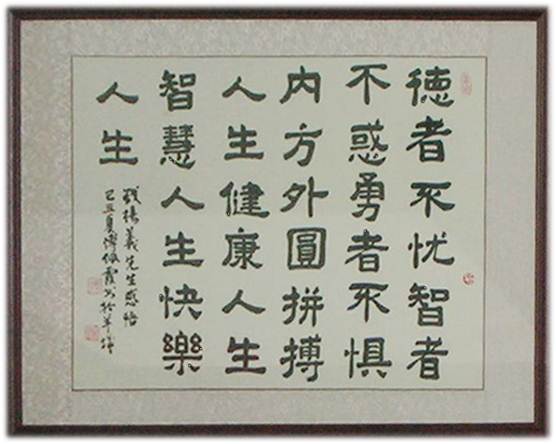 钱扬义 钱扬义