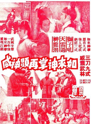 石坚(香港演员)