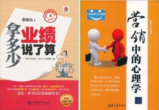 张海良 张海良
