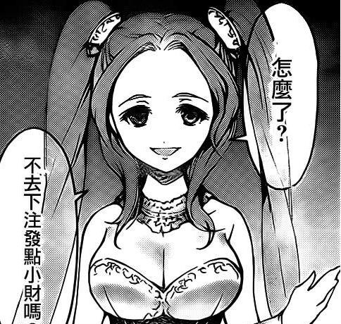 达尔文游戏(FLIPFLOPs着作的漫画)