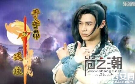 丁宇昂饰演延枚 丁宇昂饰演延枚