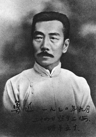 鲁迅·故事新编 鲁迅·故事新编