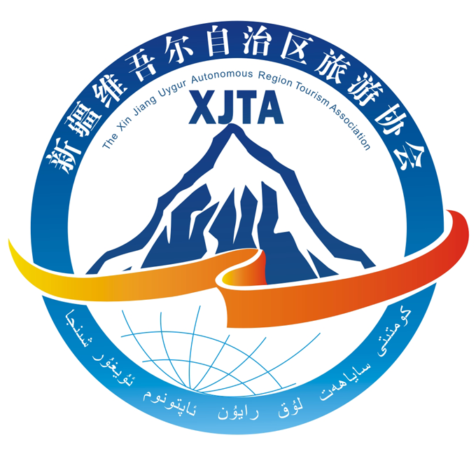 新疆旅游协会 新疆旅游协会