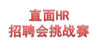 南通大学千辩万话公众演讲俱乐部 南通大学千辩万话公众演讲俱乐部