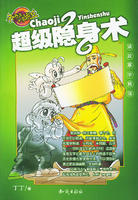 丁丁 丁丁