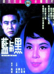 伍卫国