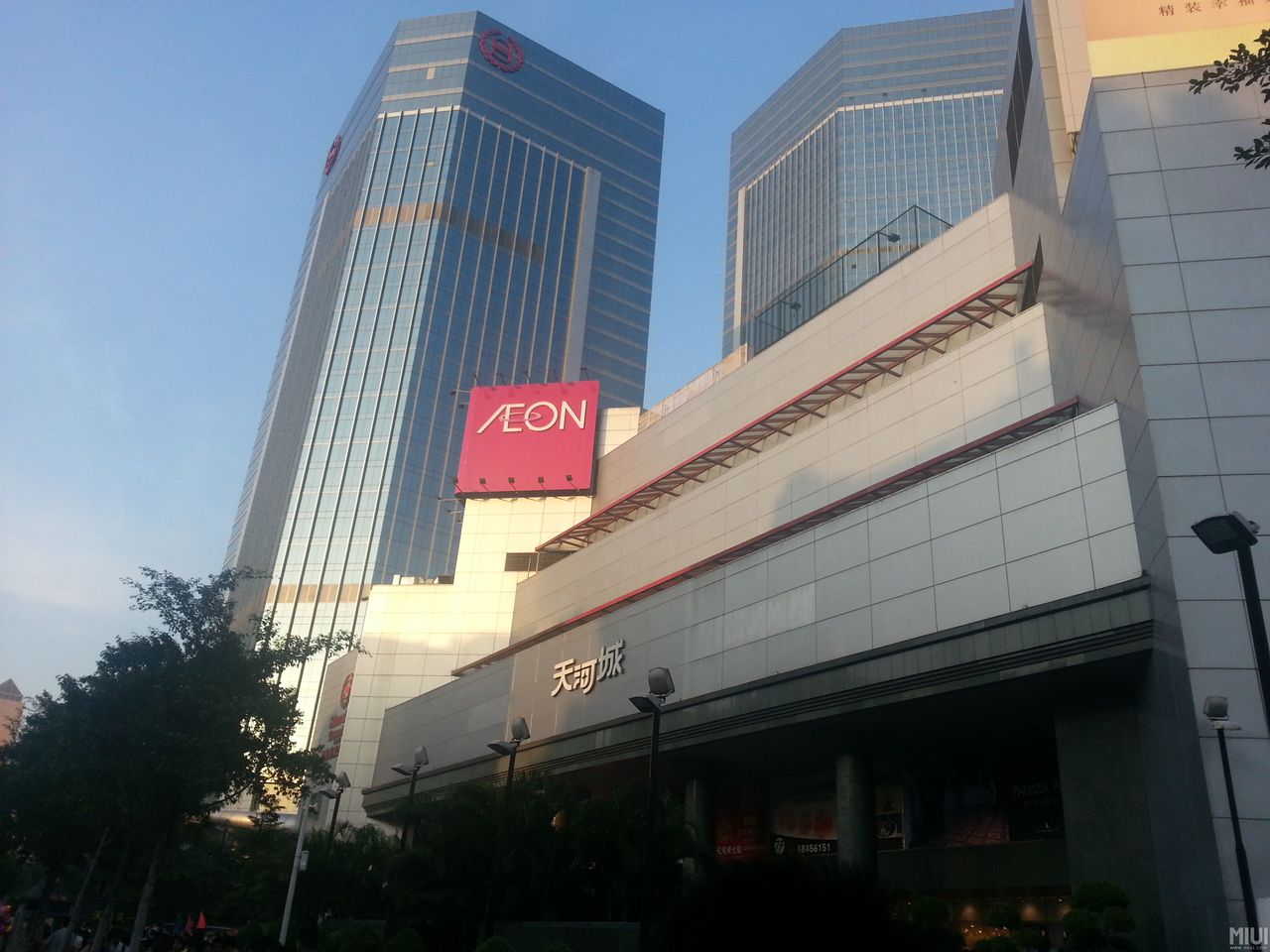 天河城 天河城