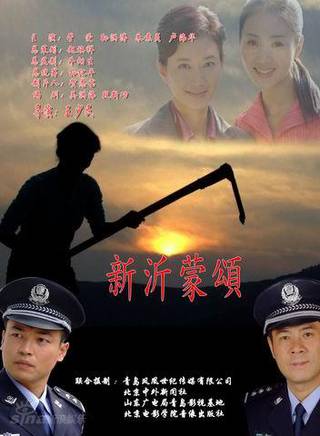 卢海华