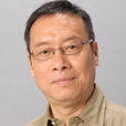 岳华(中国香港男演员) 岳华(中国香港男演员)