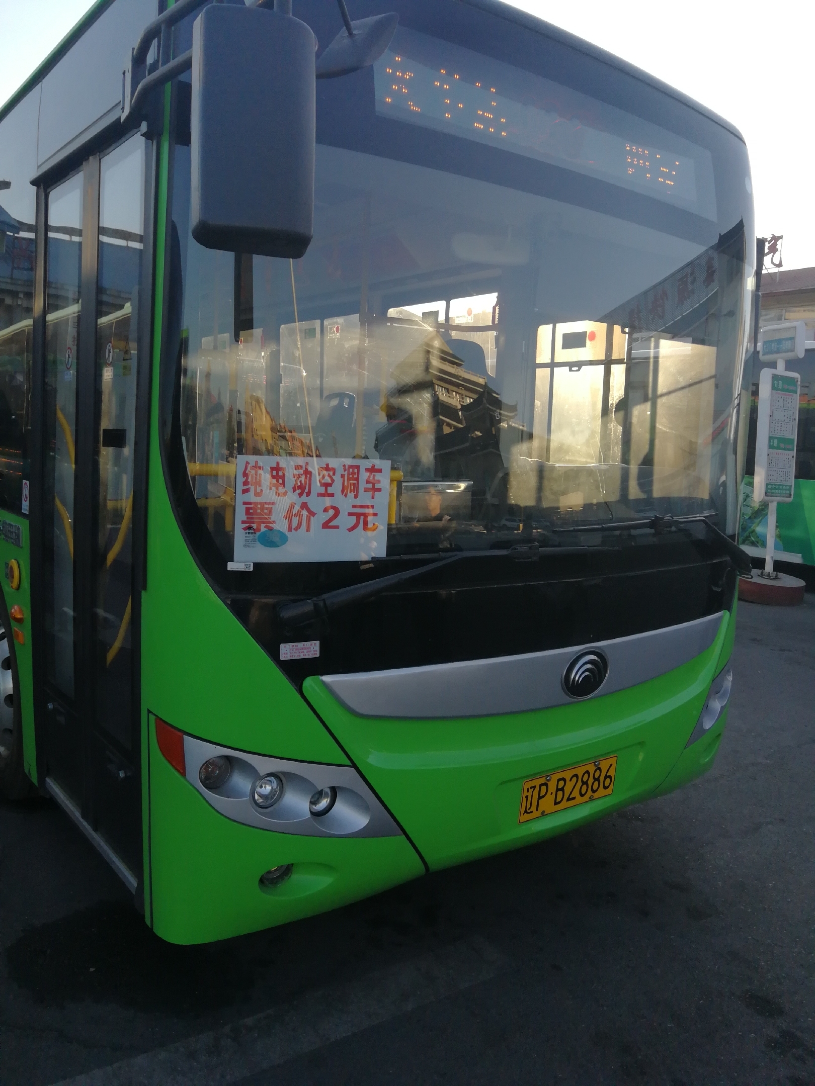 兴城公交 兴城公交