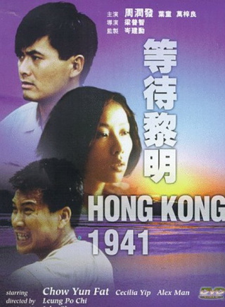 石坚(香港演员)