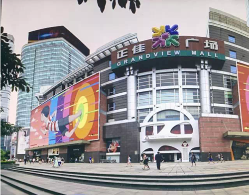 广州天河正佳广场 广州天河正佳广场