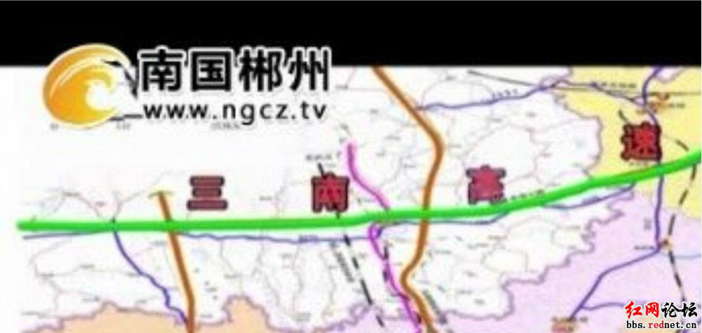 三南高速 三南高速
