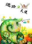 李舒桐