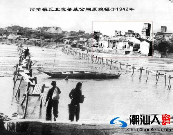 清水村 清水村