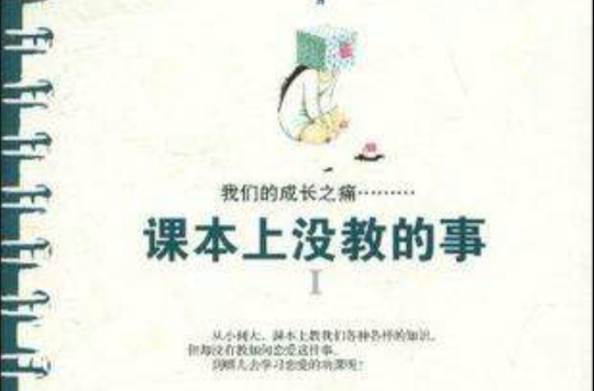 四年级·上-北师大课标版-国小语文词语成语过关A体系