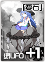 东方符斗祭