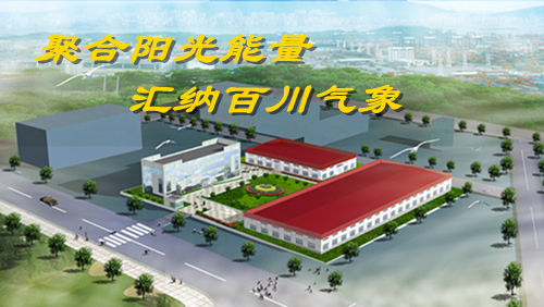 厂区模型图 厂区模型图
