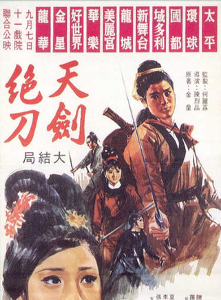 石坚(香港演员)