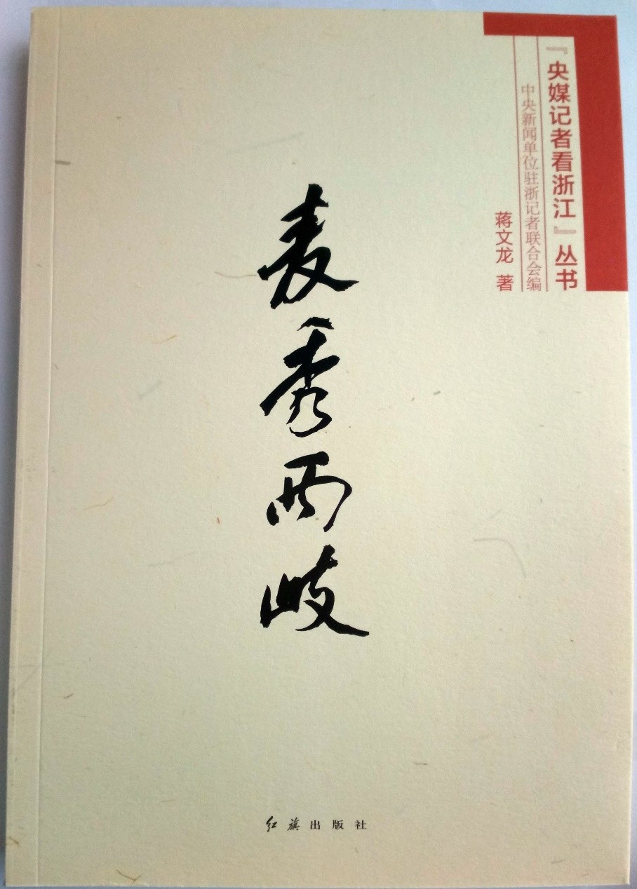 作品 作品