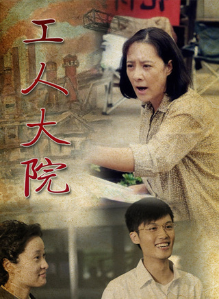 刘莉莉(中国内地影视女演员)