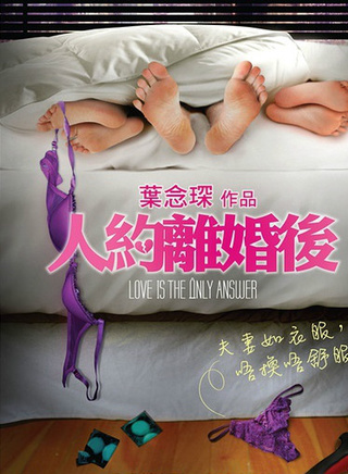 卫诗雅