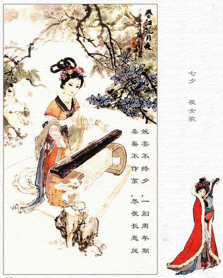 七夕杂俗 七夕杂俗