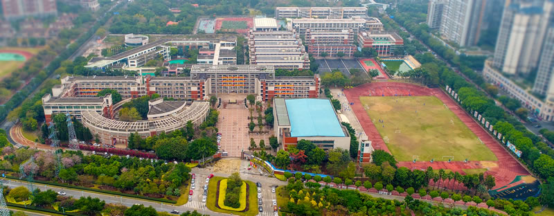 华南师範大学附属中学南海实验高级中学 华南师範大学附属中学南海实验高级中学