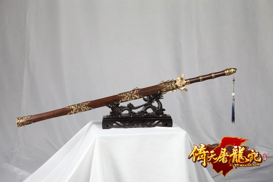 周正武造倚天剑 周正武造倚天剑
