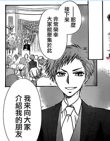 第67话 第67话