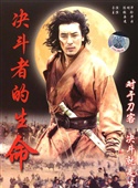 岳华(中国香港男演员)