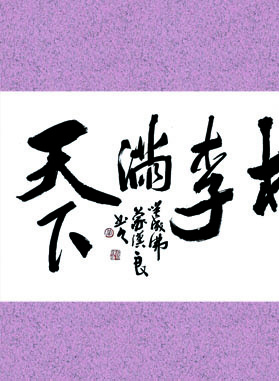 石坚(香港演员)