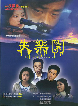 刘钧(中国内地影视男演员)