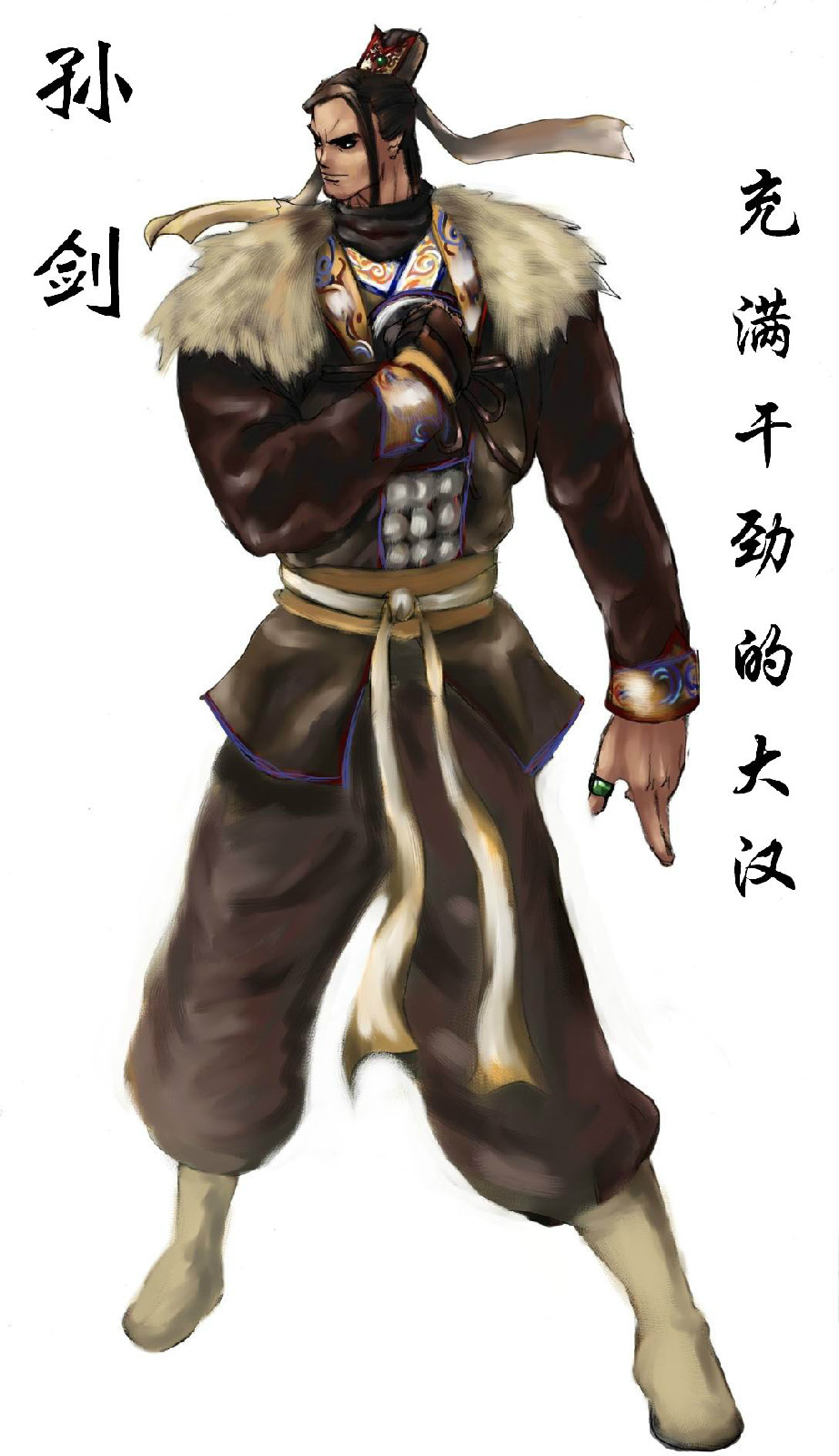 孙剑(古龙小说《流星蝴蝶剑》中人物)