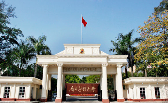 中国人民解放军北京军医学院 中国人民解放军北京军医学院