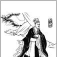 蒋济 蒋济