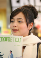 重金摇滚双面人(日本2008年松山健一主演电影)