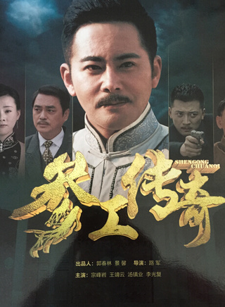李光复