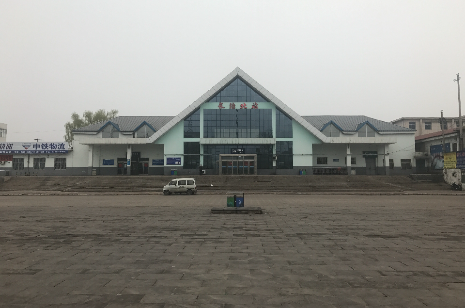 长治北站 长治北站