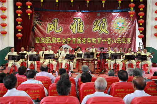 首届老年教育系统“风雅颂”十音八乐展赛 首届老年教育系统“风雅颂”十音八乐展赛